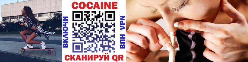 Галлюциногенные грибы Красный Кут