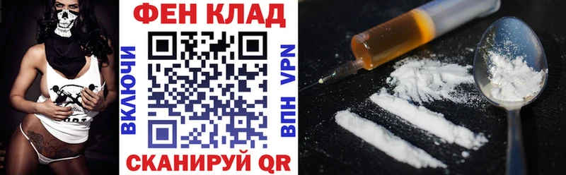где можно купить Красный Кут АМФЕТАМИН Розовый