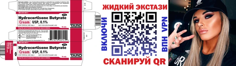 ссылка на мегу вход дарнет шоп Красный Кут БУТИРАТ BDO