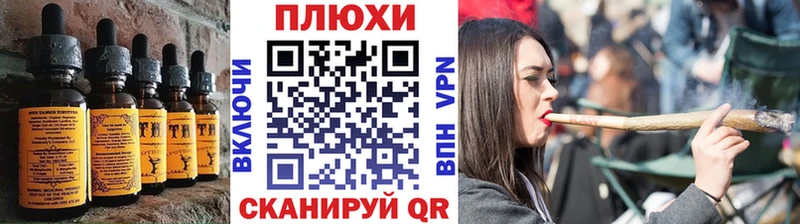 Cannafood конопля ОМГ ОМГ зеркало Красный Кут