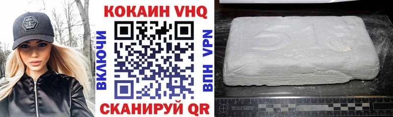 КОКАИН 99%  Красный Кут 