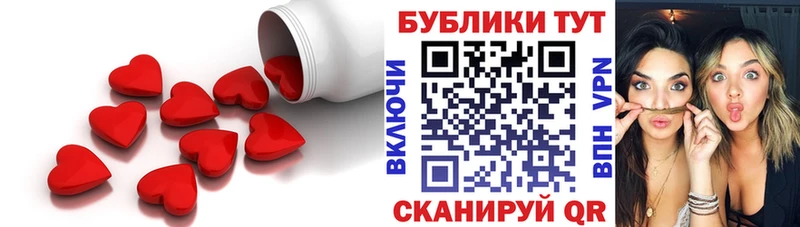 Ecstasy круглые  MEGA tor  Красный Кут 