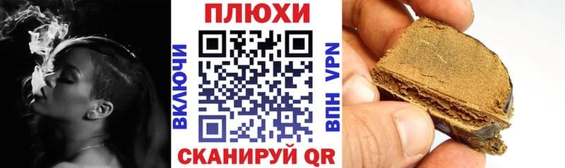 Гашиш убойный  Красный Кут 
