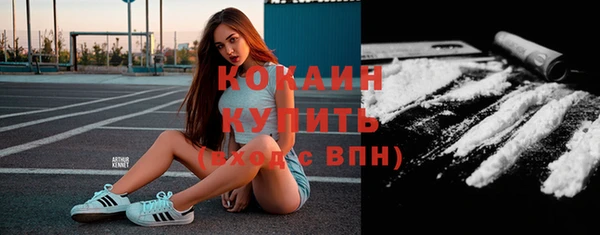 тгк Нефтегорск