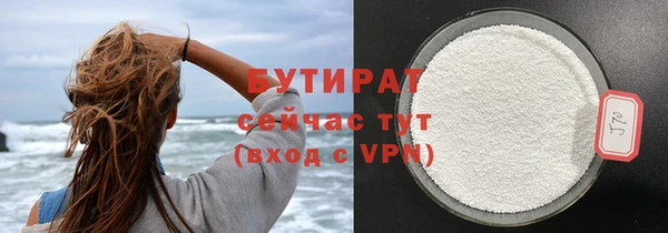 альфа пвп Березники