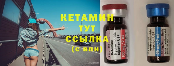 тгк Нефтегорск