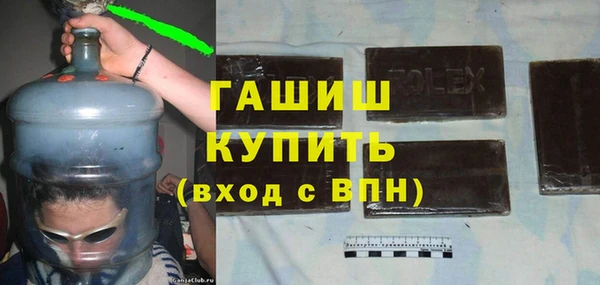 тгк Нефтегорск