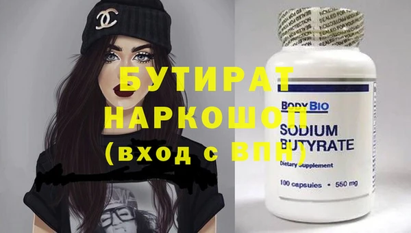 дурь Нея
