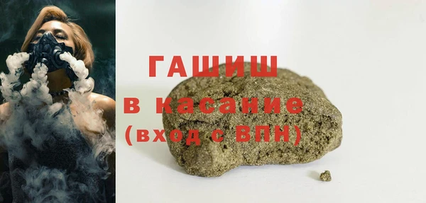 ГАЛЛЮЦИНОГЕННЫЕ ГРИБЫ Нефтекумск