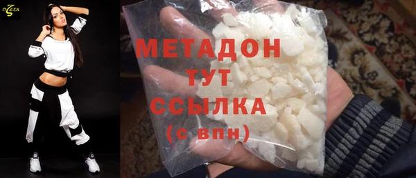 мефедрон мука Кодинск