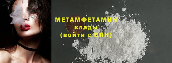 ГАЛЛЮЦИНОГЕННЫЕ ГРИБЫ Нефтекумск