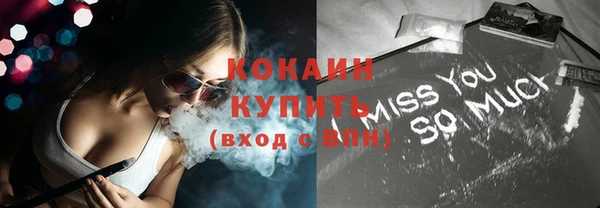 марихуана Новозыбков