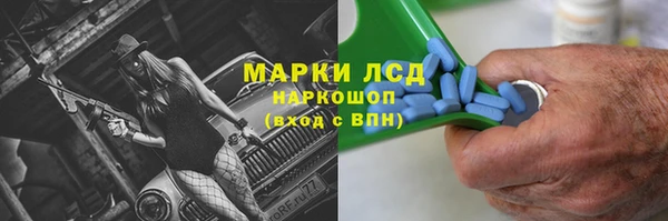 ГАЛЛЮЦИНОГЕННЫЕ ГРИБЫ Нефтекумск