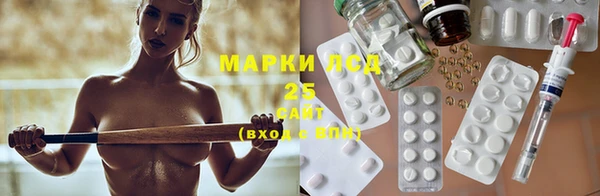 тгк Нефтегорск