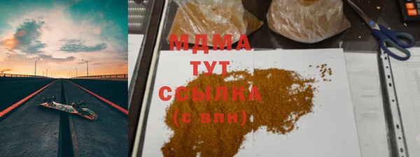 тгк Нефтегорск