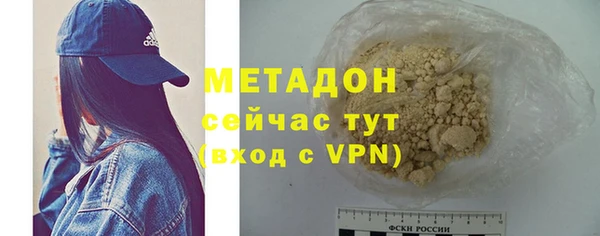 ГАЛЛЮЦИНОГЕННЫЕ ГРИБЫ Нефтекумск