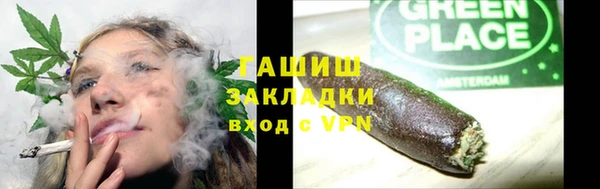 ГАЛЛЮЦИНОГЕННЫЕ ГРИБЫ Нефтекумск