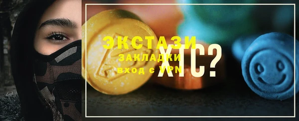 тгк Нефтегорск