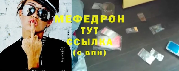 тгк Нефтегорск