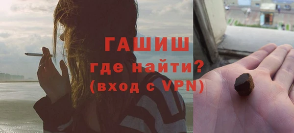 ГАЛЛЮЦИНОГЕННЫЕ ГРИБЫ Нефтекумск