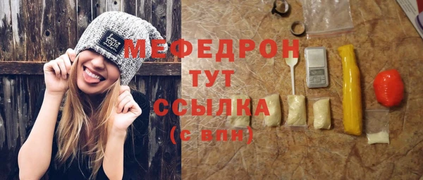 тгк Нефтегорск