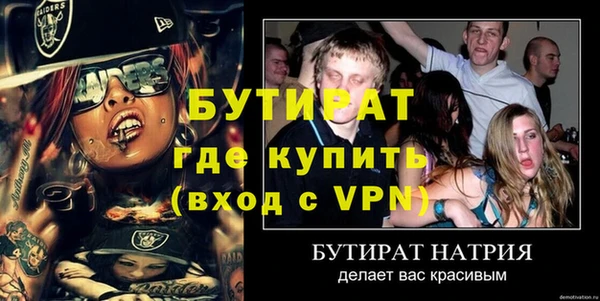 тгк Нефтегорск