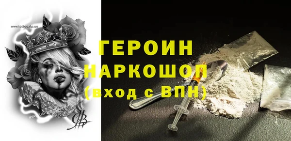 ГАЛЛЮЦИНОГЕННЫЕ ГРИБЫ Нефтекумск