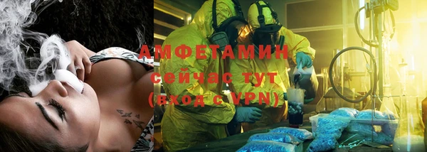 ГАЛЛЮЦИНОГЕННЫЕ ГРИБЫ Нефтекумск