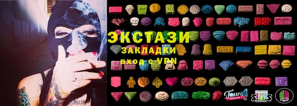 ешки Одинцово