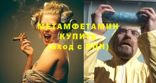 стафф Иннополис