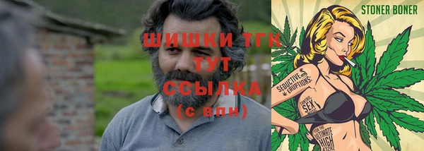 тгк Нефтегорск