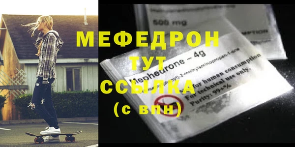 тгк Нефтегорск