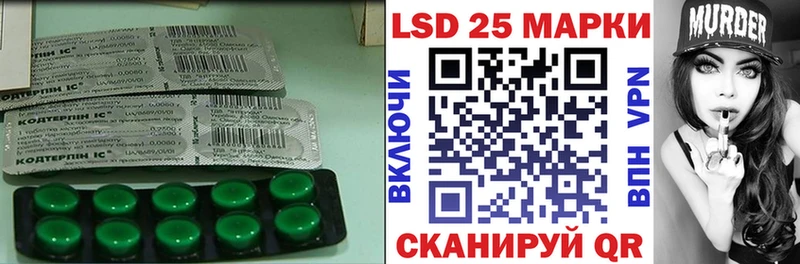 ЛСД экстази ecstasy Красный Кут