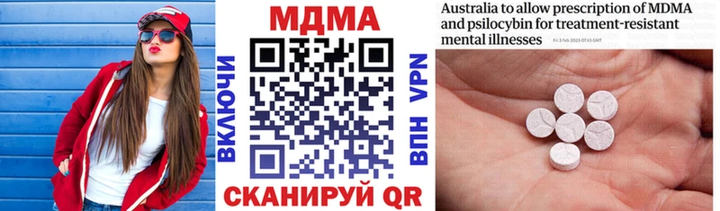 магазин    Красный Кут  МДМА crystal 