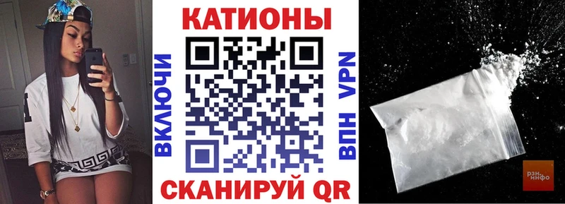 МЕФ кристаллы Красный Кут