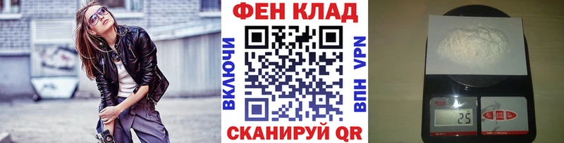 MEGA рабочий сайт  Красный Кут  Метамфетамин витя 