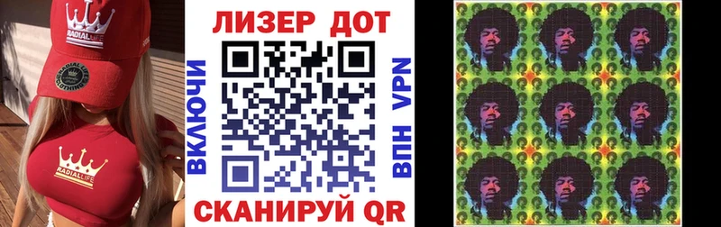 Марки N-bome 1500мкг  купить закладку  Красный Кут 