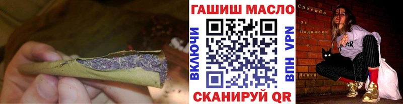 Дистиллят ТГК вейп с тгк Красный Кут