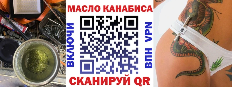 наркота  Красный Кут  Дистиллят ТГК концентрат 