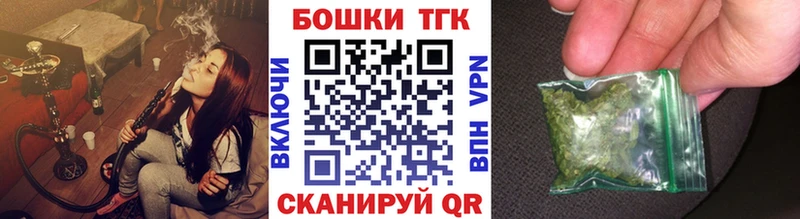 Бошки Шишки Ganja как найти закладки Красный Кут